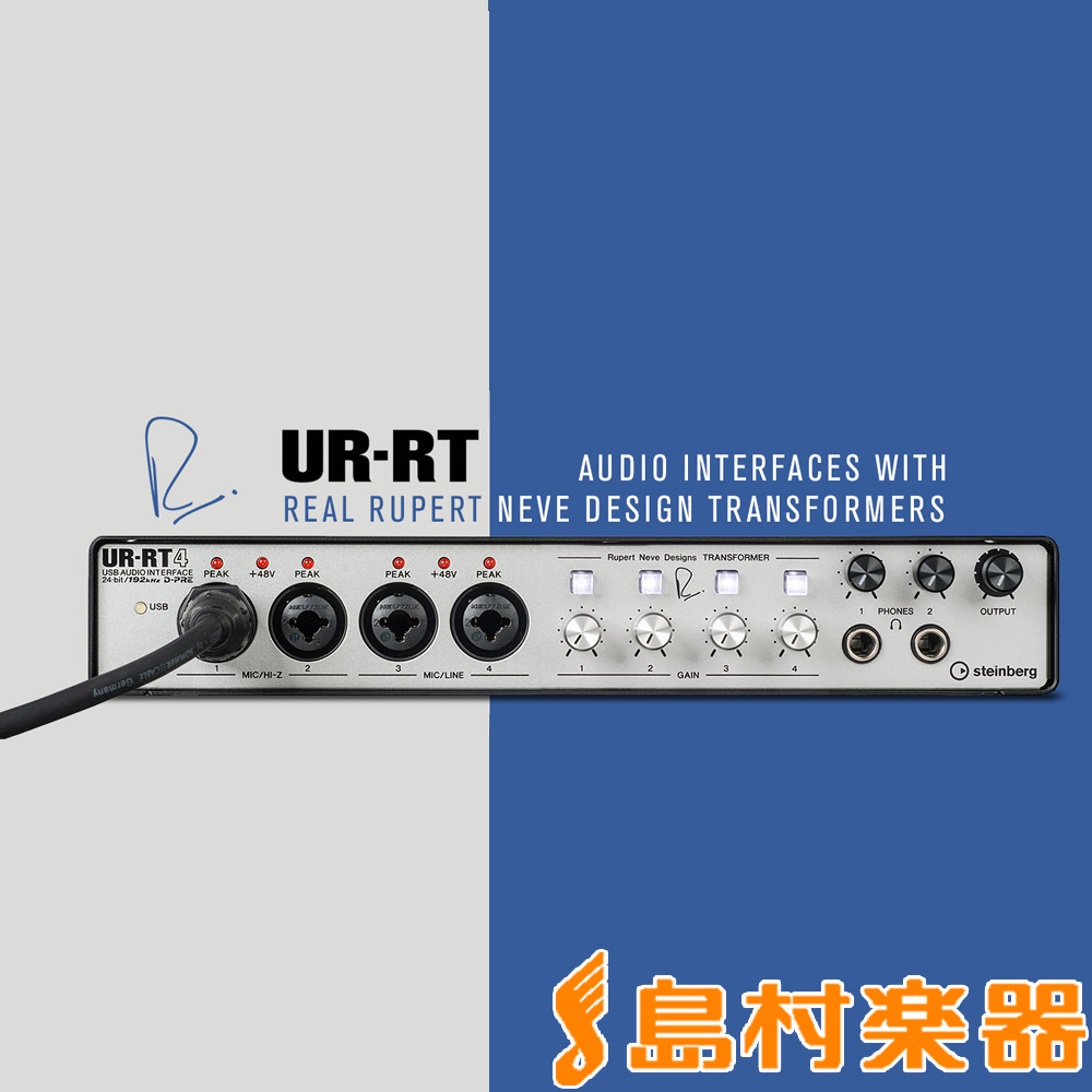 Steinberg UR-RT4 入荷しました！！｜島村楽器 コクーンシティさいたま