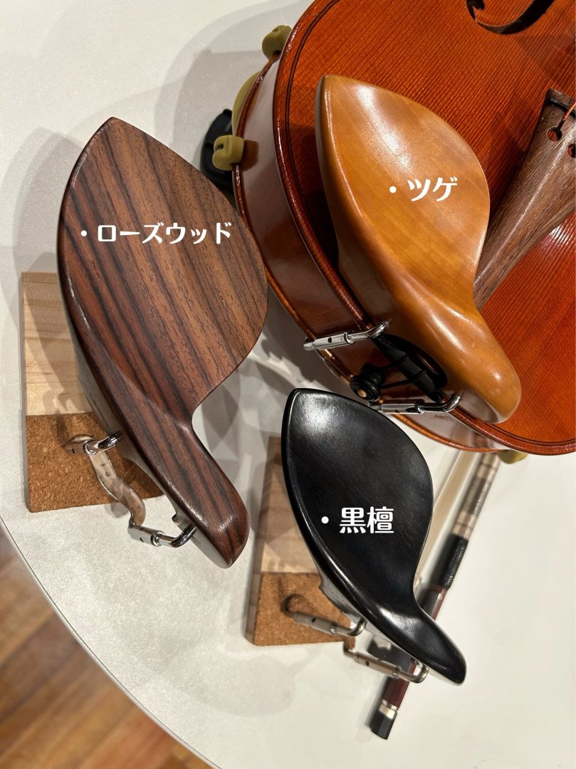 △あご当てCozina型 RoseWood F 4 4 ディスカウント - 弦楽器
