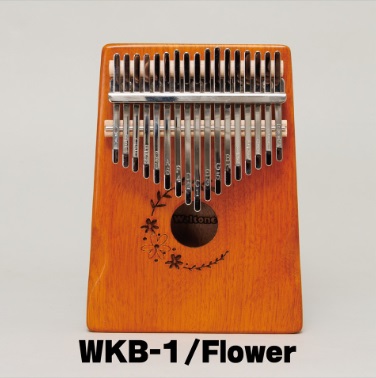 新製品】Weltone 「WKB-1/Arabesque」 「WKB-1/Flower」カリンバ発売中 