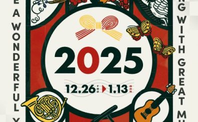 【電子ピアノ・年末年始フェア 2025 情報】2024年12月26日（木）～2025年1月13日（月・祝） まで開催フェア対象の電子ピアノご成約で素敵なプレゼントがあります♪