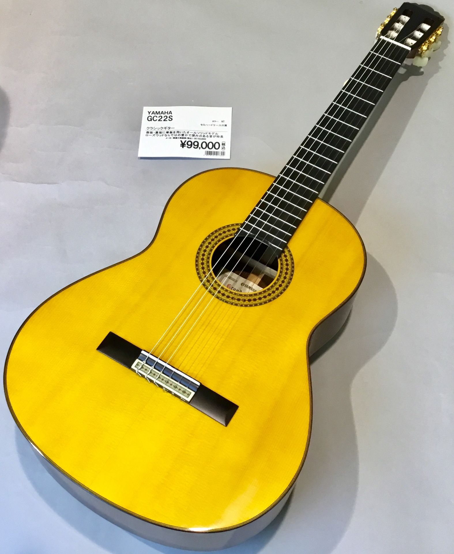 クラシックギター商品紹介 YAMAHA GC22S｜島村楽器 札幌クラシック店