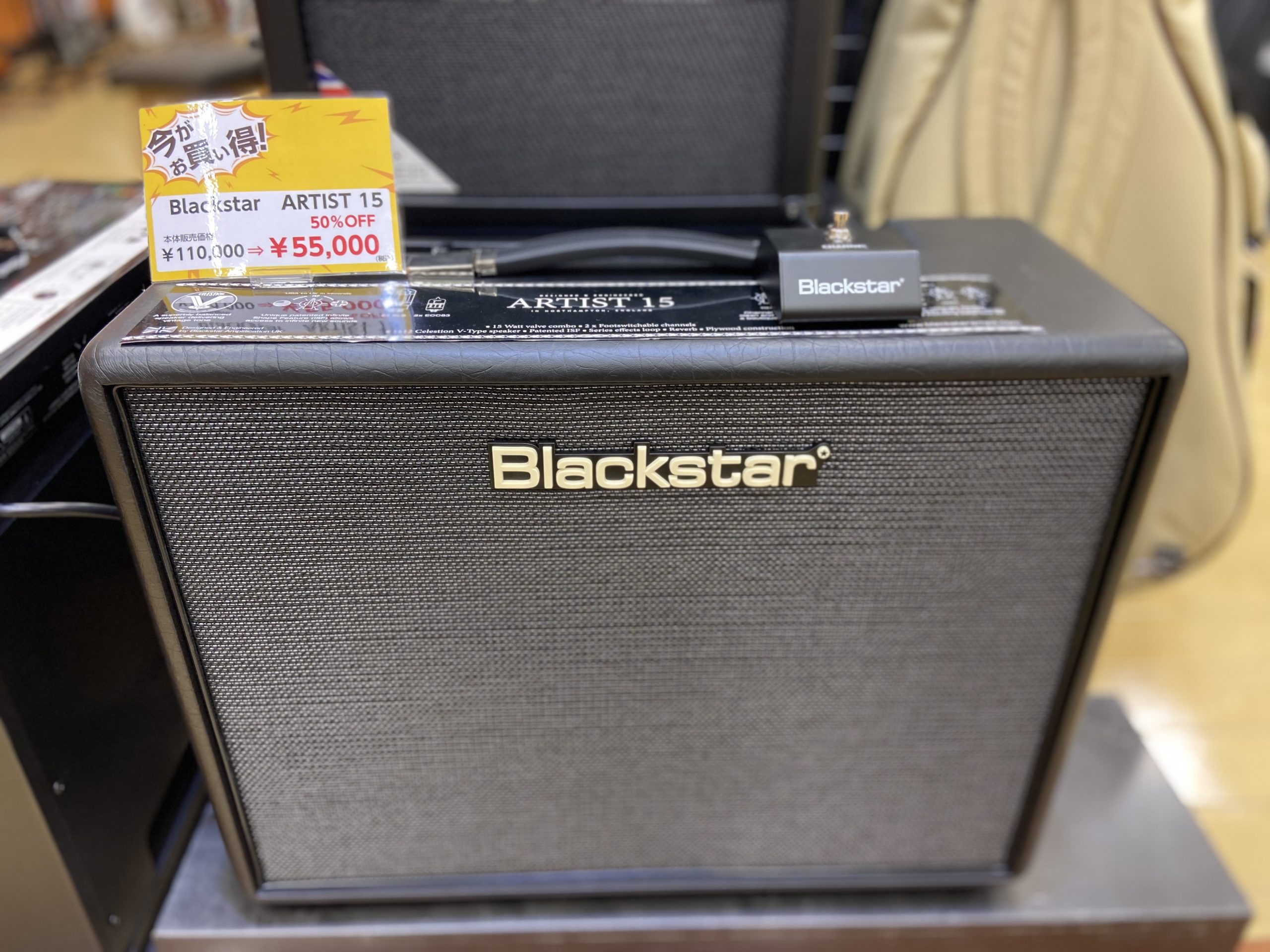 超お買得！Blackstarアンプ特価祭り｜島村楽器 イオンモール札幌平岡店