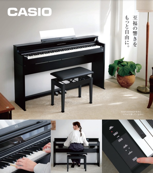 入荷しました！カシオ島村楽器コラボ電子ピアノ2024年2月22日(木)発売 