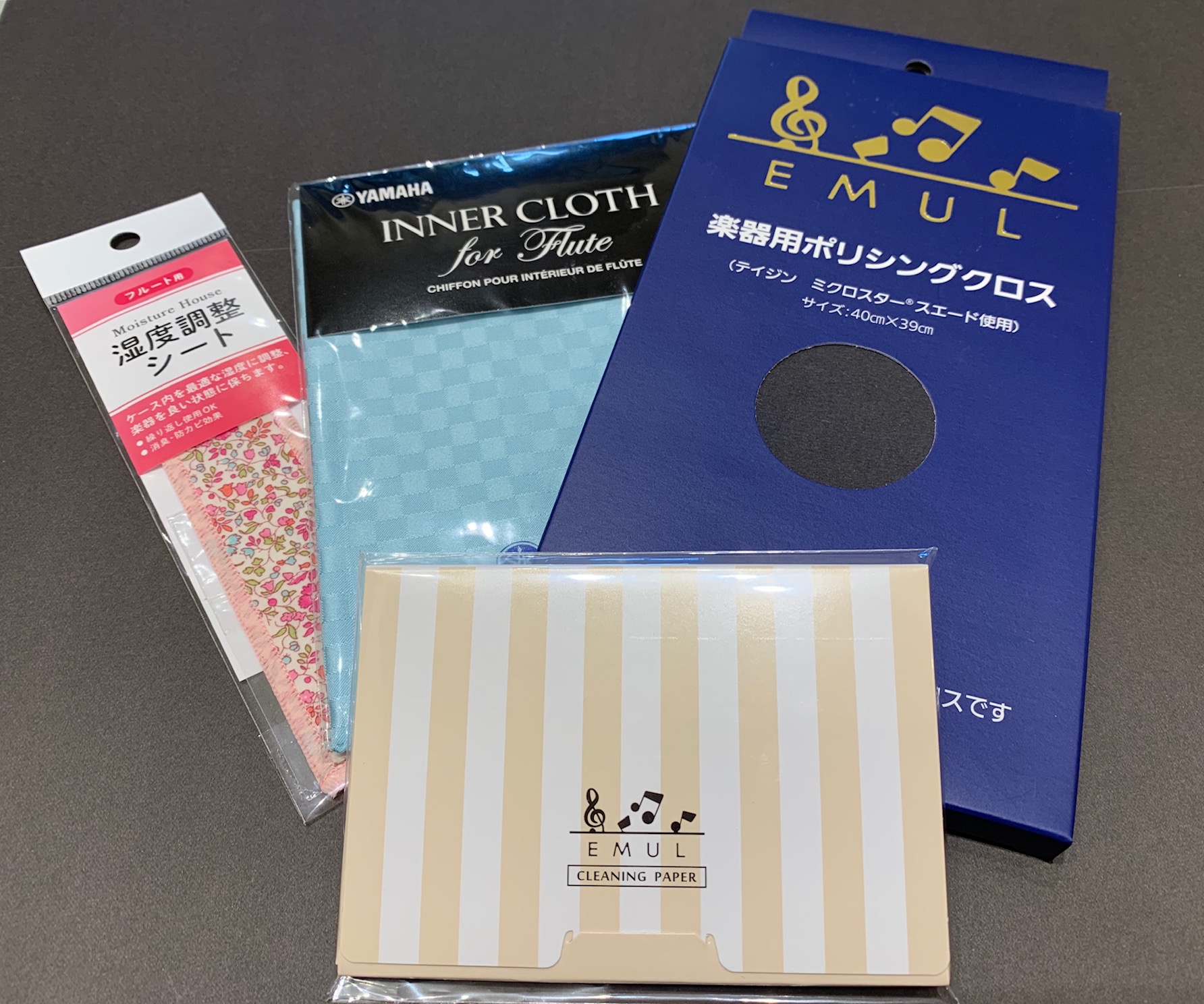 管楽器お手入れセット】全国の吹奏楽部員が揃えてる！楽器別定番お