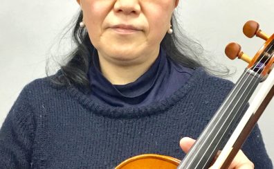 【講師インタビュー】バイオリン・ビオラ科：柴山 祗雅子 先生