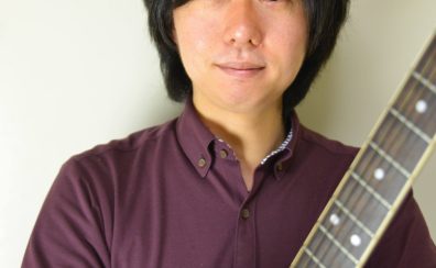 【講師インタビュー】ギター科：松山 古源 先生