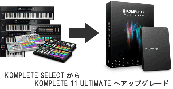 プラグイン音源】マルチ音源の大定番KOMPLETE11シリーズのご紹介！新しくなったKOMPLETE KONTROL S  MK2シリーズとMASCHINE MK3とも相性バッチリ！在庫あり＆店頭でお試しも可能！DTM機材のことなら担当添野まで！｜島村楽器 仙台ロフト店