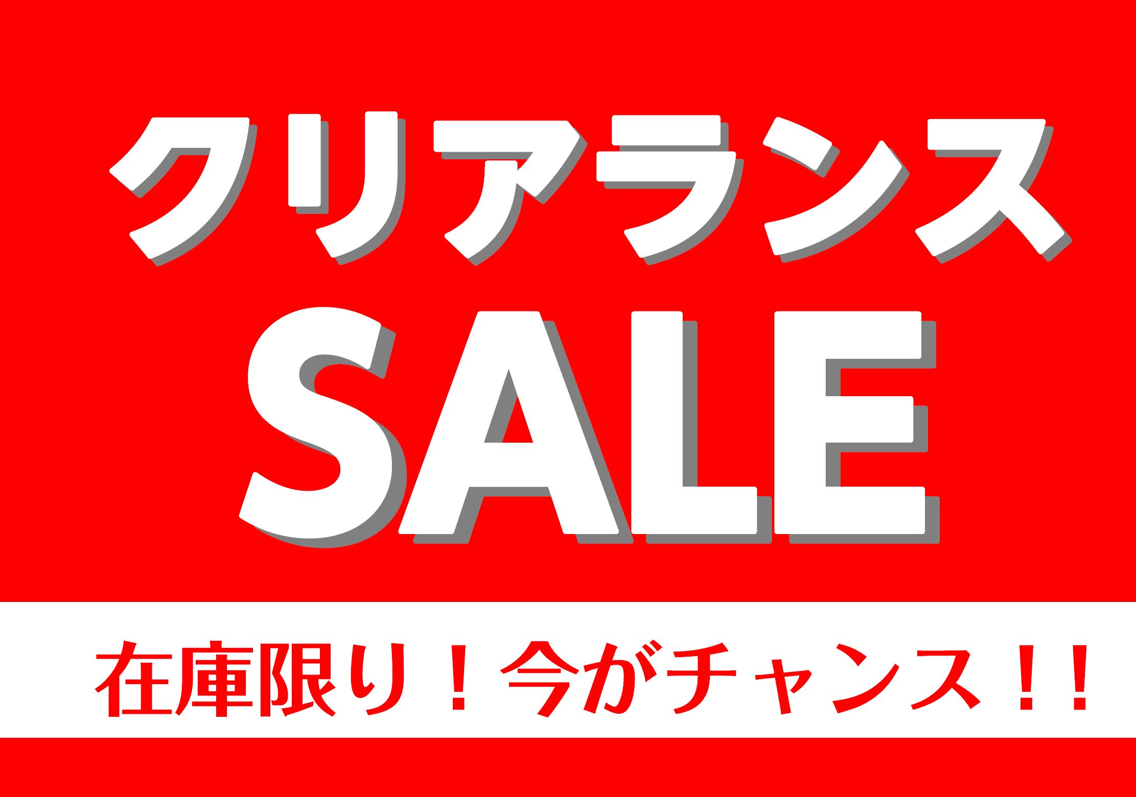 2024年1月12日～28日】仙台ロフト店クリアランスセール情報！在庫限りのお買い得情報をお届けいたします！｜島村楽器 仙台ロフト店