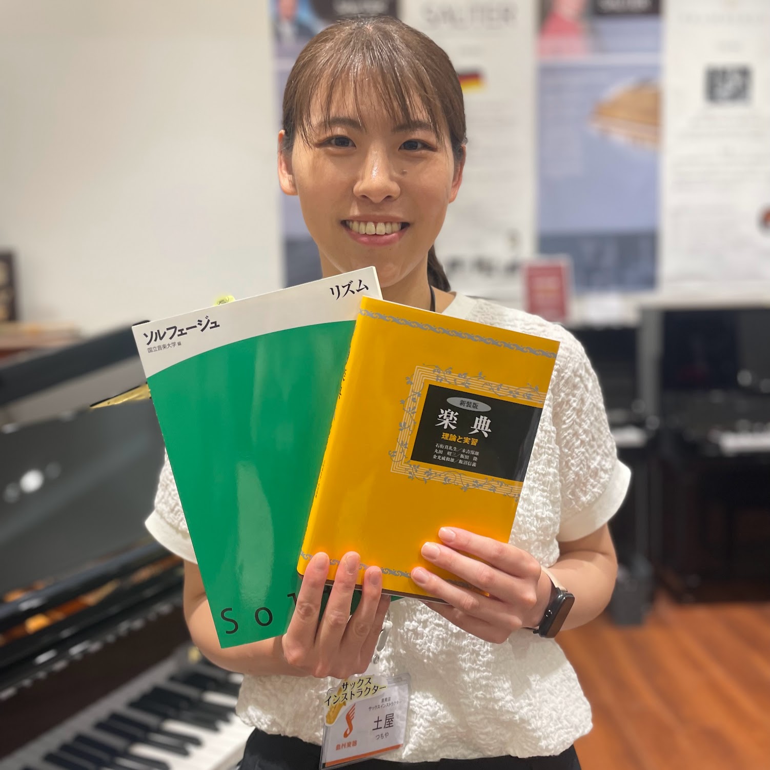 音楽の基礎が身につく！ソルフェージュレッスン【泉南市】｜島村楽器 イオンモールりんくう泉南店