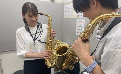 【泉南イオン】大人のためのサックス教室♪