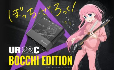 【島村楽器新宿店】ぼっち・ざ・ろっく！モデルのUR22C Bocchi Editionのご予約が7月1日より始まります！