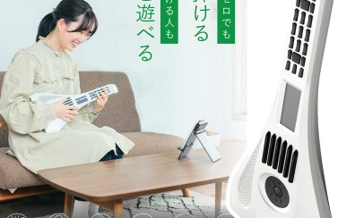 魔法のコード楽器 Insta Chord –  初心者でも簡単に音楽を楽しめる革命的アイテム