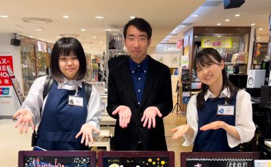 【新宿店】1ヶ月お試しレッスン♪大人のための音楽教室