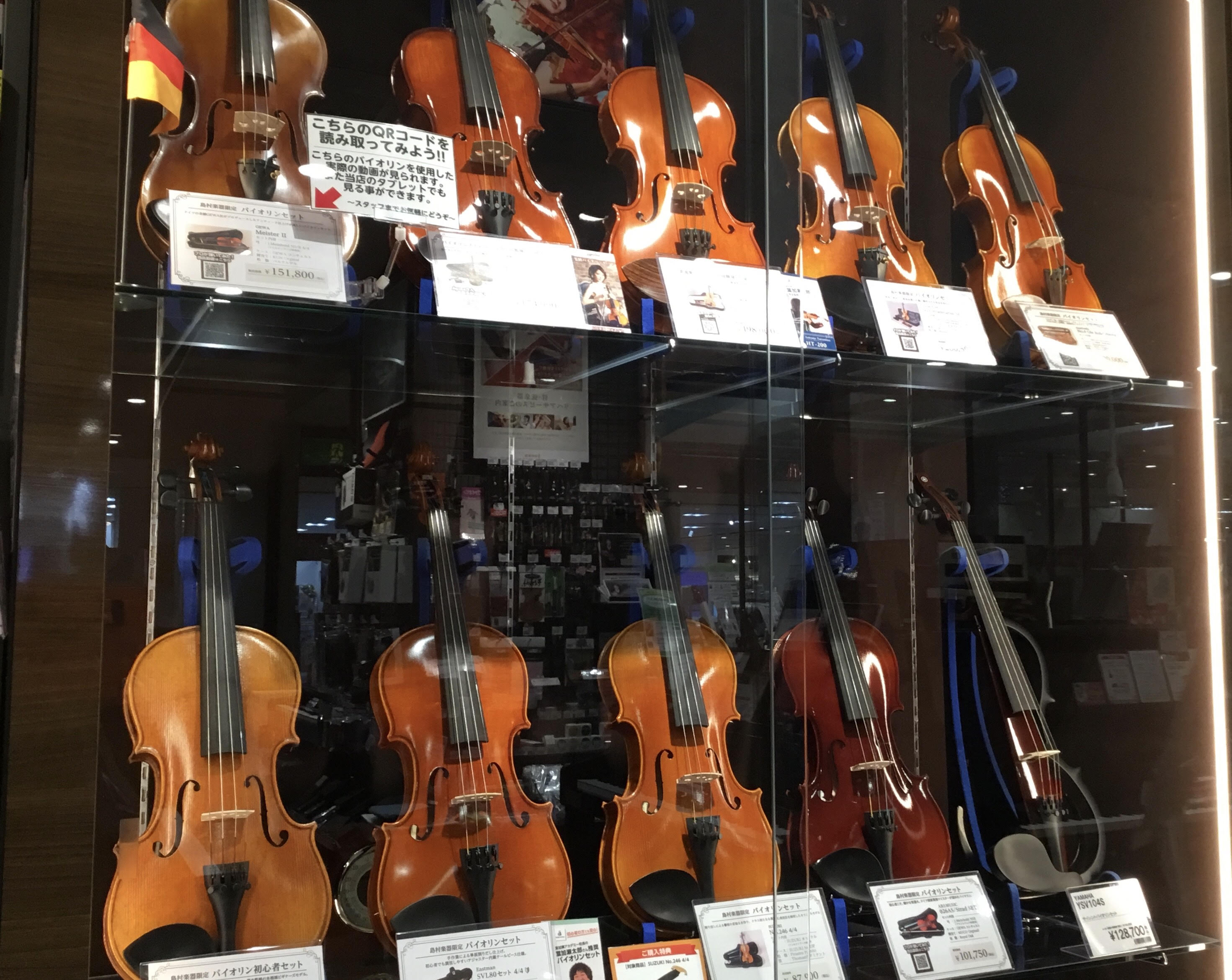 バイオリン総合ページ 値段ごとの音色の違いを徹底解説 イオン新浦安店 店舗情報 島村楽器