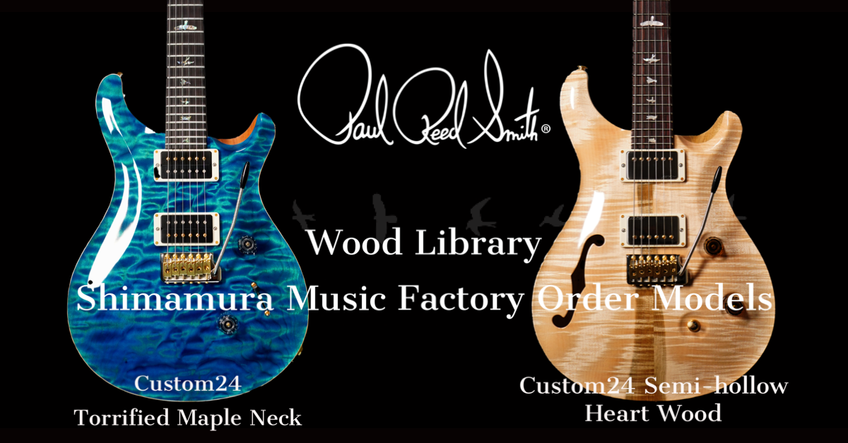 prs wood library semi-hollow