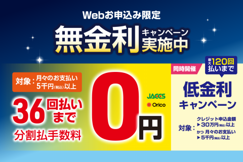 イオンモール鈴鹿店 店舗情報 島村楽器