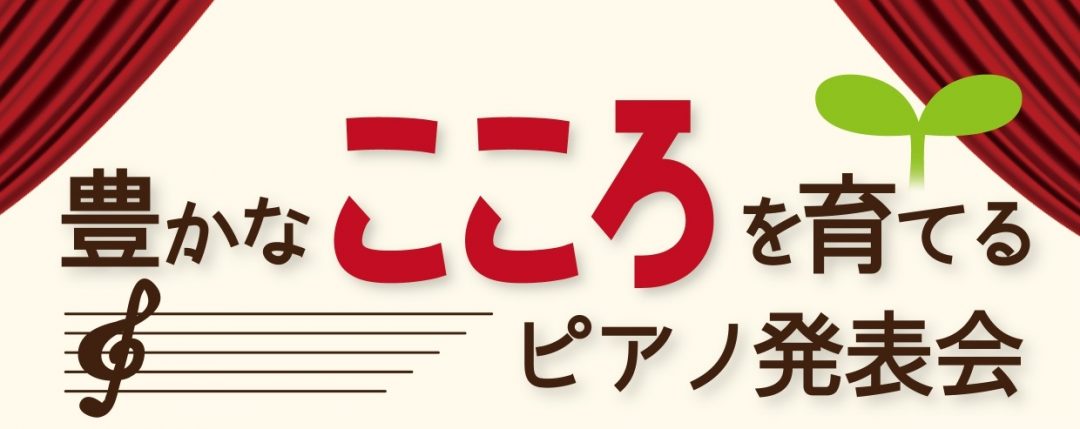 イオンモール鈴鹿店 店舗情報 島村楽器