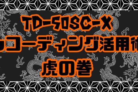 イオンモール鈴鹿店 店舗情報 島村楽器