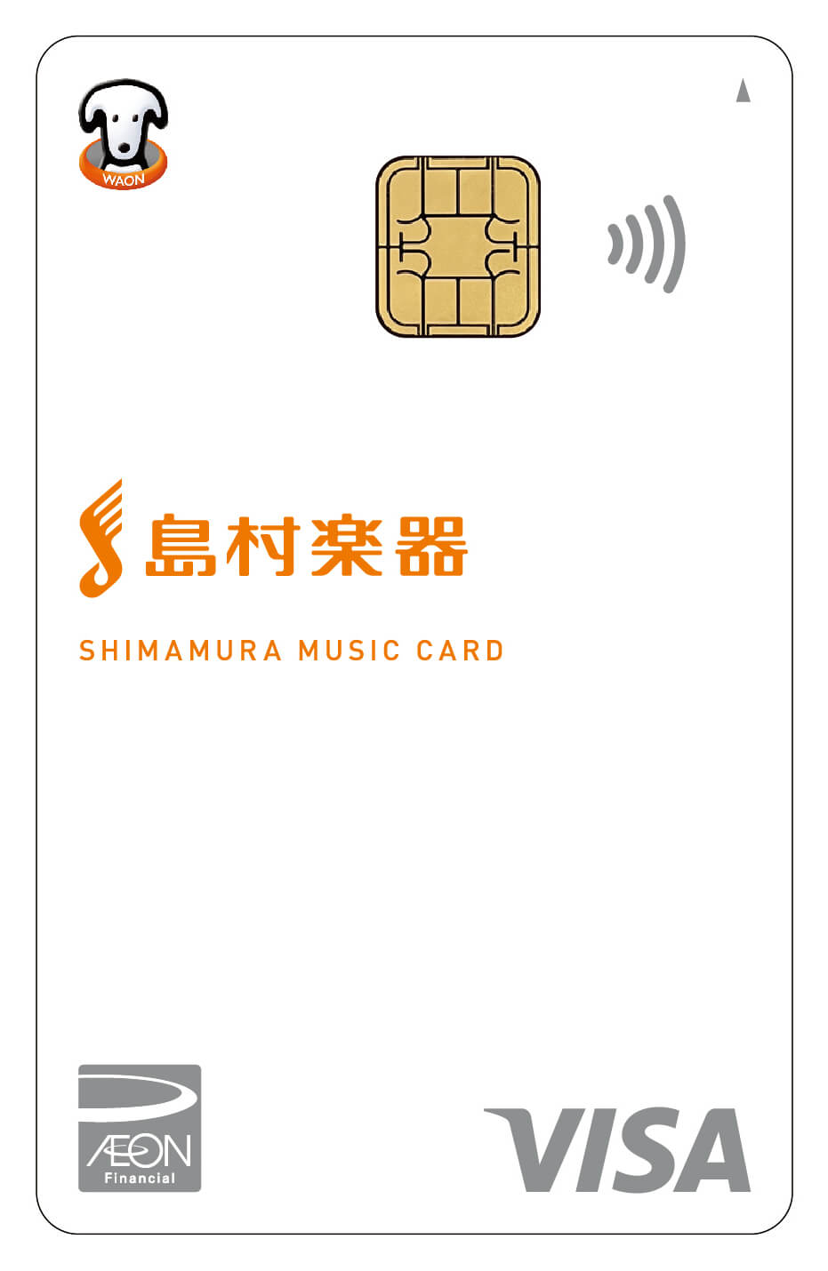 シマムラミュージックカード