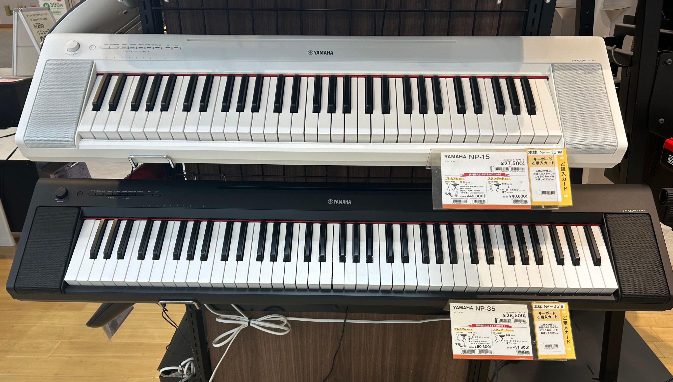 Iu861 YAMAHA ヤマハ 楽器 鍵盤楽器 piaggero NP-11 電子ピアノ 61鍵 音楽 演奏 練習 楽譜スタンド付き アダプター欠品( ヤマハ)｜売買されたオークション情報、yahooの商品情報をアーカイブ公開 - オー ヤマハ