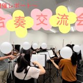 【バイオリン9本でアンサンブル！？】音楽教室　合奏交流会を開催しました♪