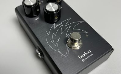 Limetone Audio初のファズエフェクター『fuzzhog proto』の魅力を徹底解剖！