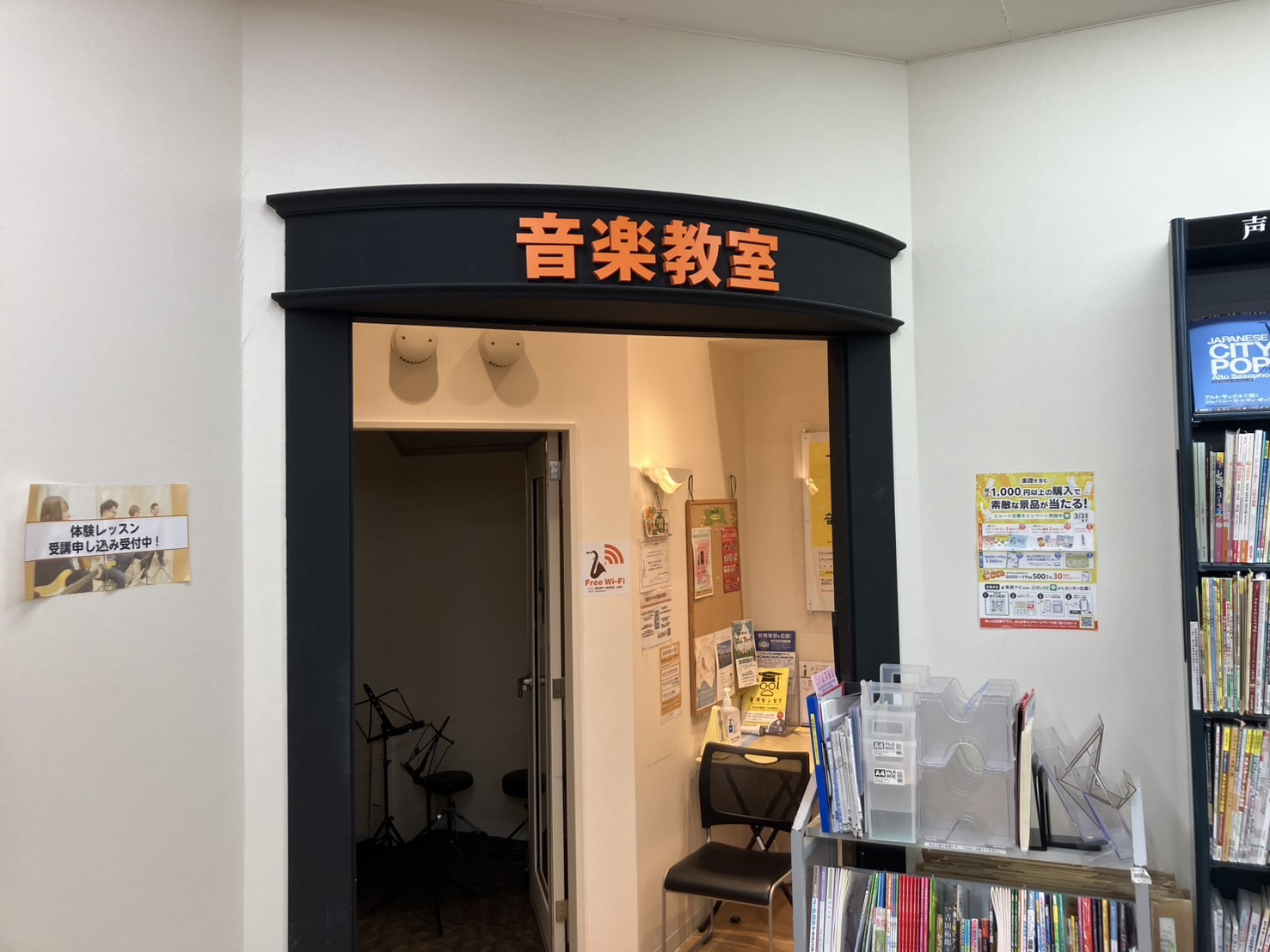 店舗イメージ