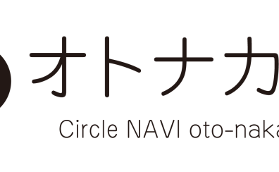 しまたかウインドオーケストラ活動レポートVol.27