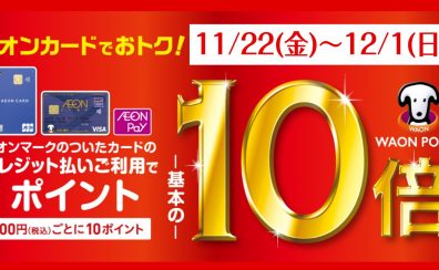 【ポイント10倍！】電子ピアノがお得にゲットできる！人気のピアノ勢ぞろい♪