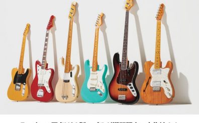 Fender USA製モデル Guitar＆Bass Fair 開催！！