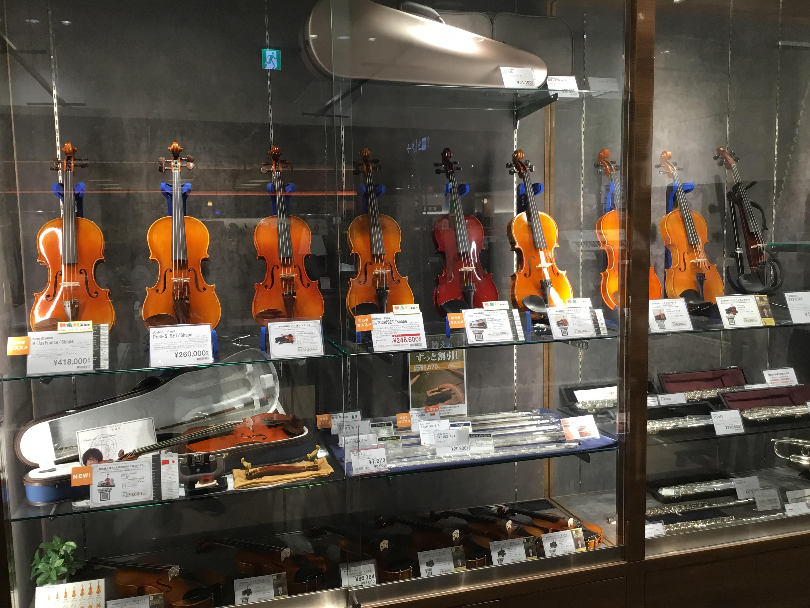 広島でバイオリンをお探しの方は島村楽器アウトレット広島へお任せ