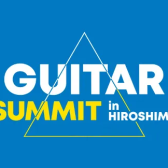 【イベント】GUITAR SUMMIT 2024 開催決定！