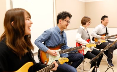 【大人の音楽教室】大人の趣味、見つけてみませんか？初めてでも安心！島村楽器の音楽教室