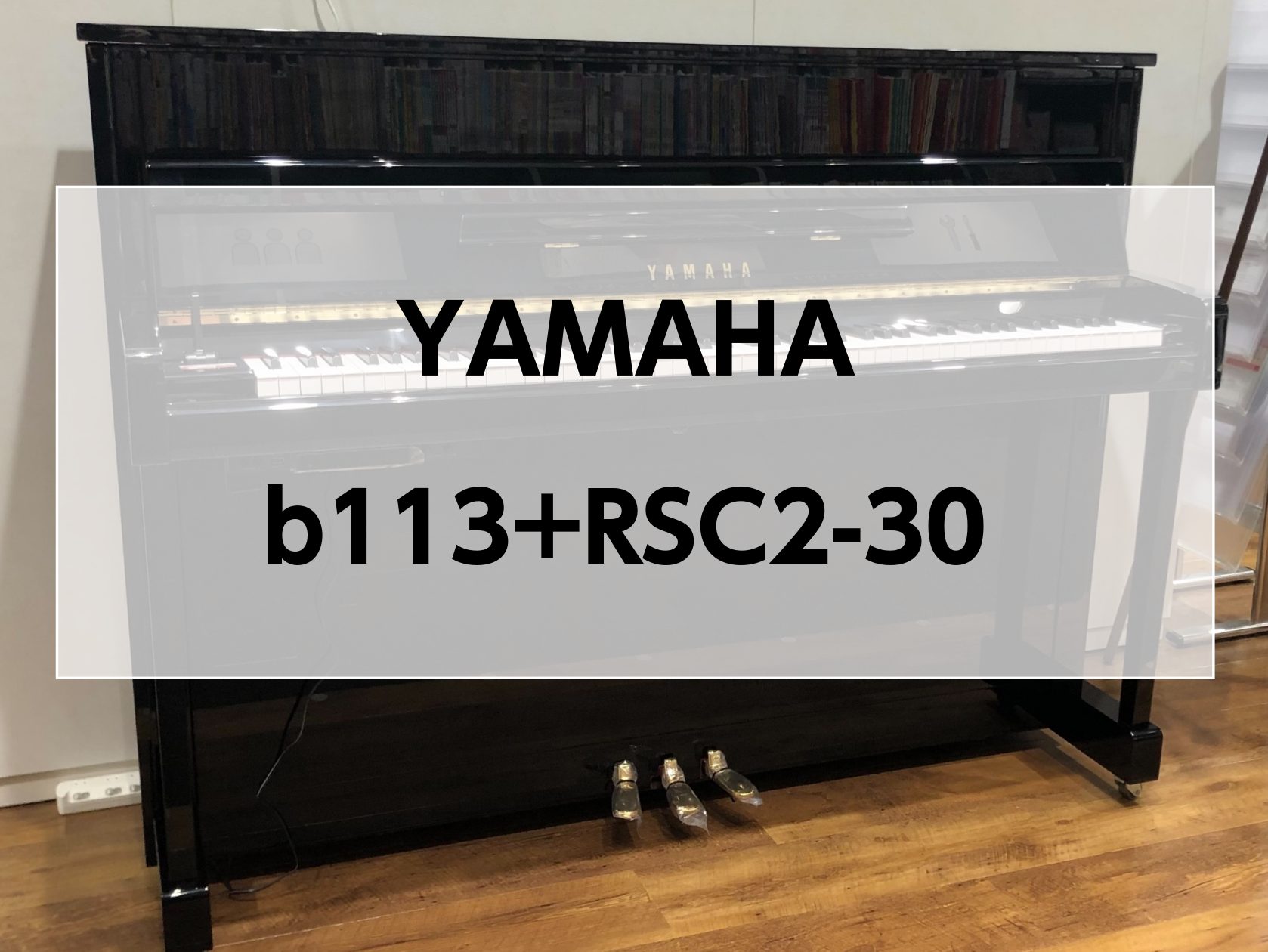 最終在庫】 YAMAHA SCLP-7350 DA 電子ピアノ 88鍵盤 ヤマハ SCLP7350 