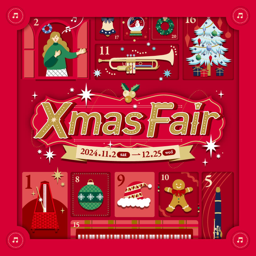 Xmas Fair