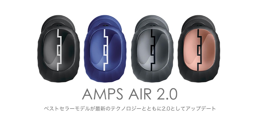 イヤホン Sol Republic人気商品の最新モデル Amps Air2 0が入荷 津田沼パルコ店 店舗情報 島村楽器