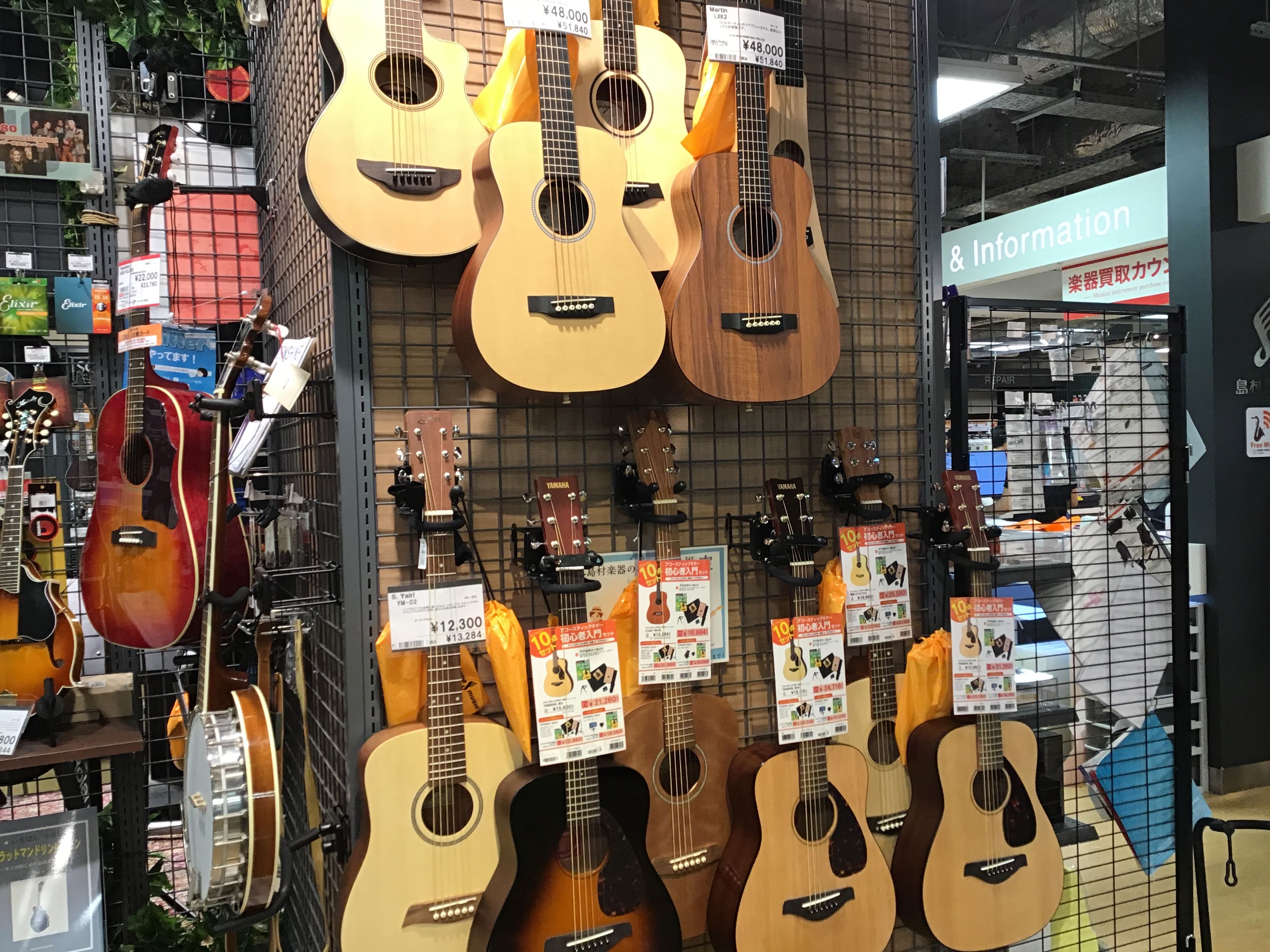 最近流行りの ミニギター って初心者向けとしてどうなの 梅田ロフト店 店舗情報 島村楽器