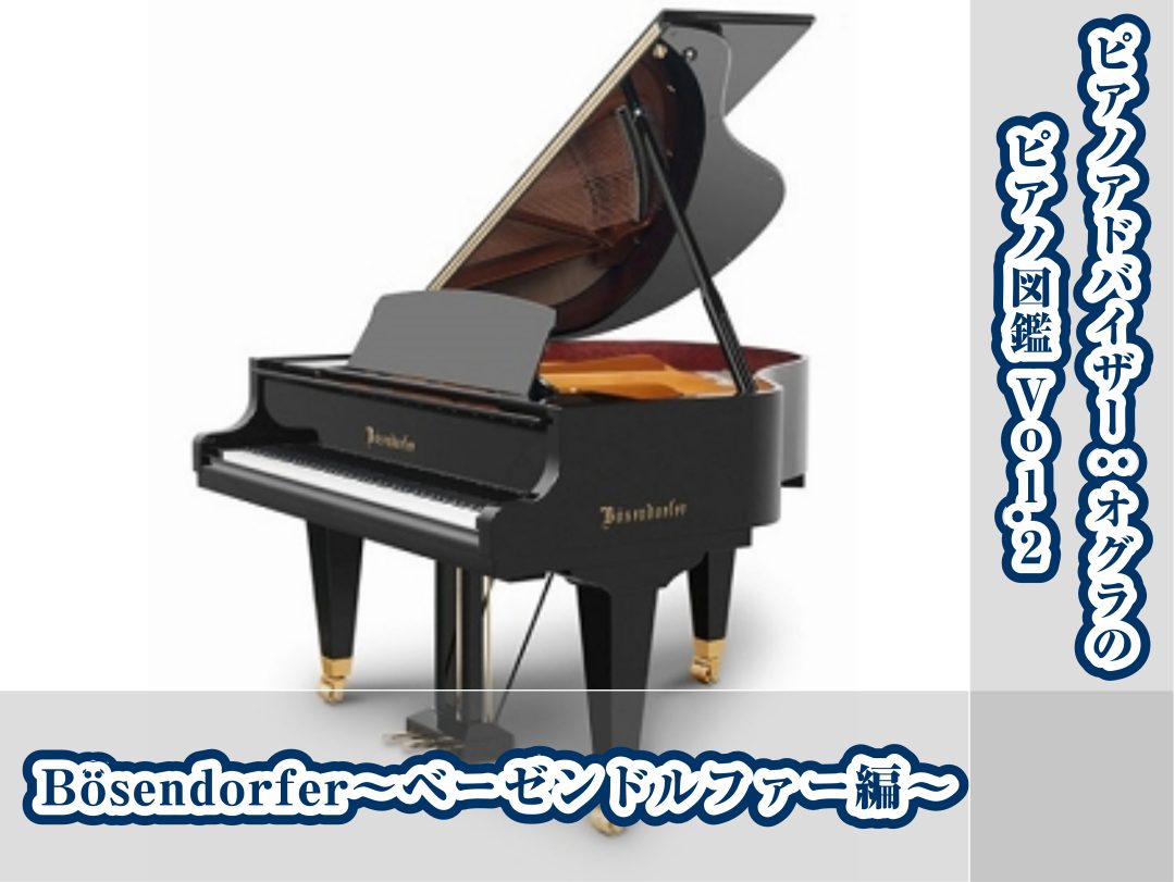 電子ピアノ選びは島村楽器浦添パルコシティ店にお任せください！｜島村 