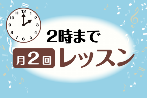 オリジナルのベースラインの作り方 Faq 浦和パルコ店 店舗情報 島村楽器