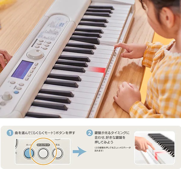 遊べるキーボード！CASIOのCasiotone『LK-520』『LK-325 』｜島村楽器