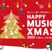 【浦和パルコ店】クリスマスピアノフェア開催中♬～12/25(水)まで！電子ピアノラインナップのご紹介♪