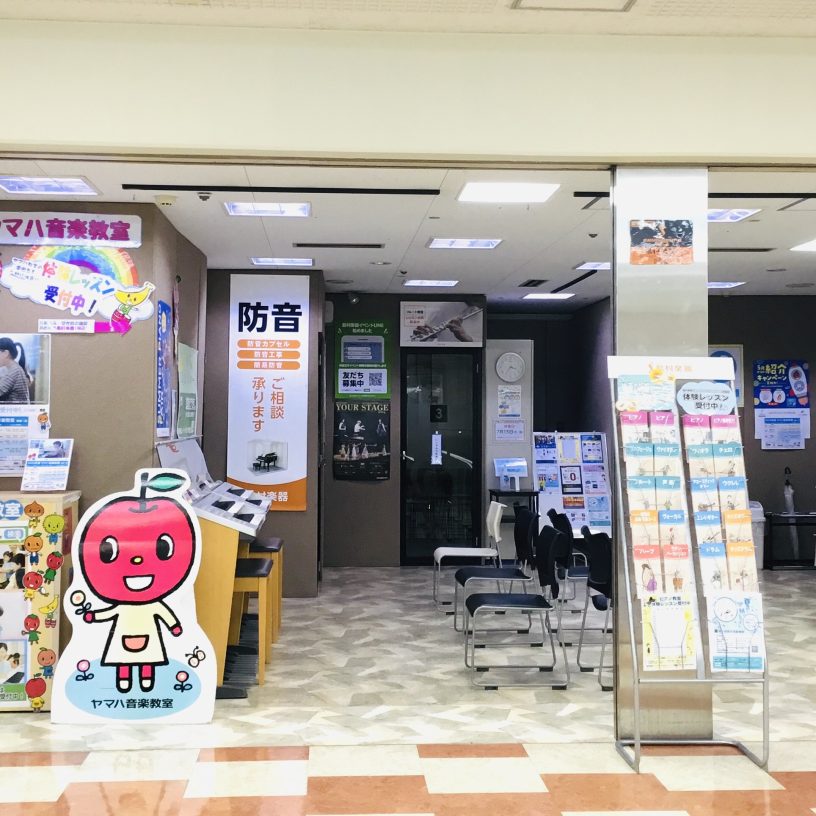 店舗イメージ