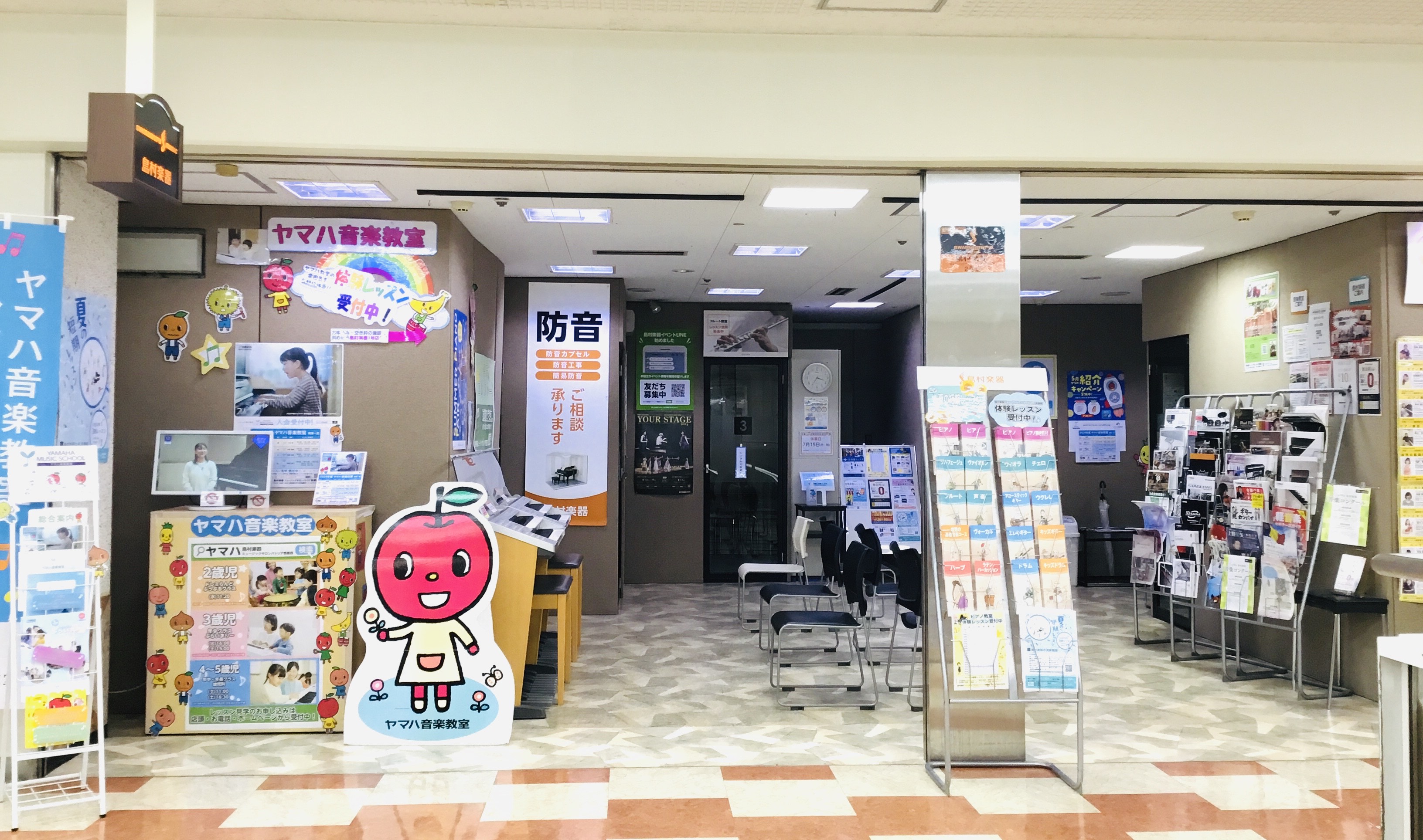 店舗イメージ