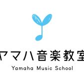 【2025年 春募集】ヤマハ音楽教室