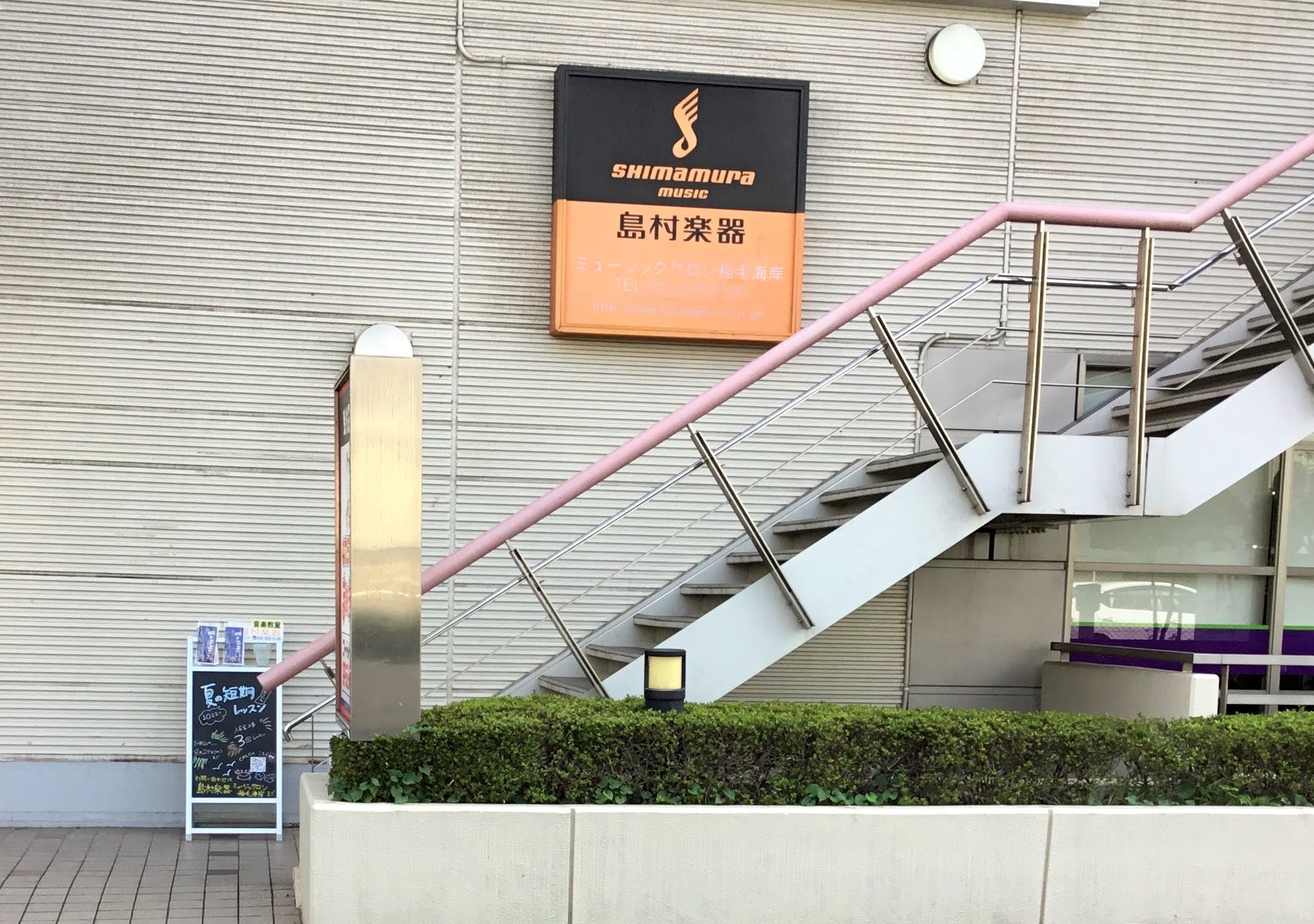 店舗イメージ