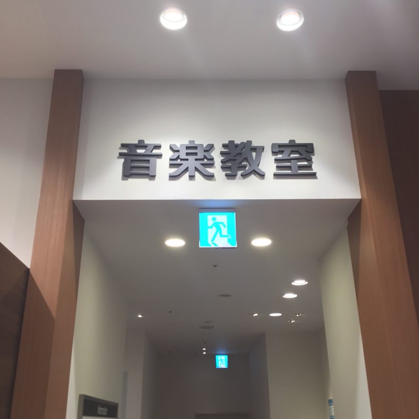 店舗イメージ