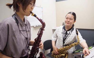 ～平日ゆったりレッスンで始める大人のサックス時間～