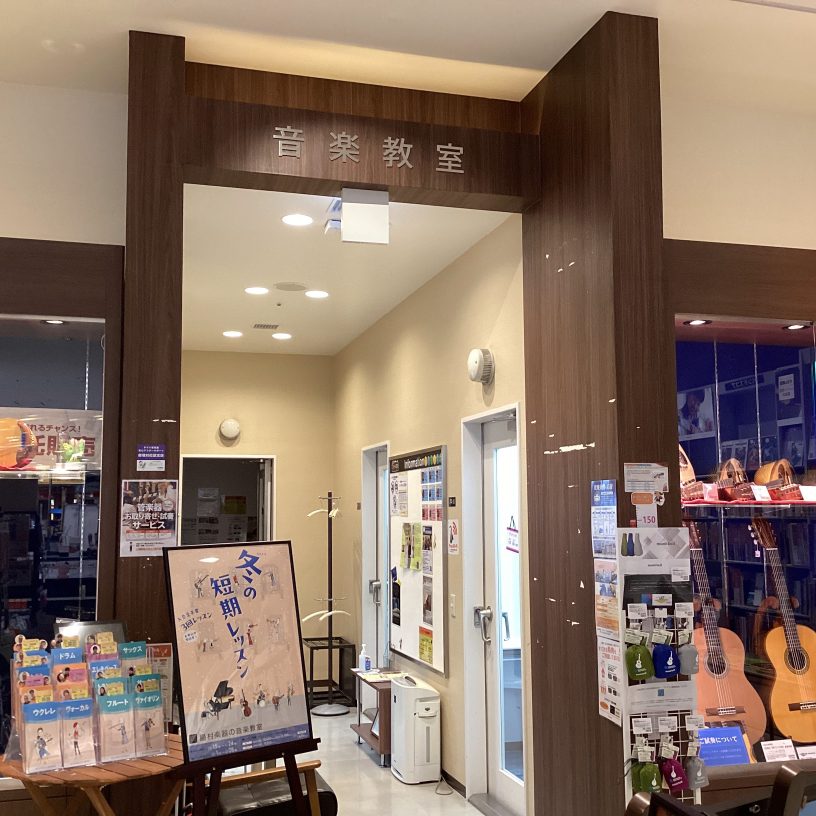 店舗イメージ