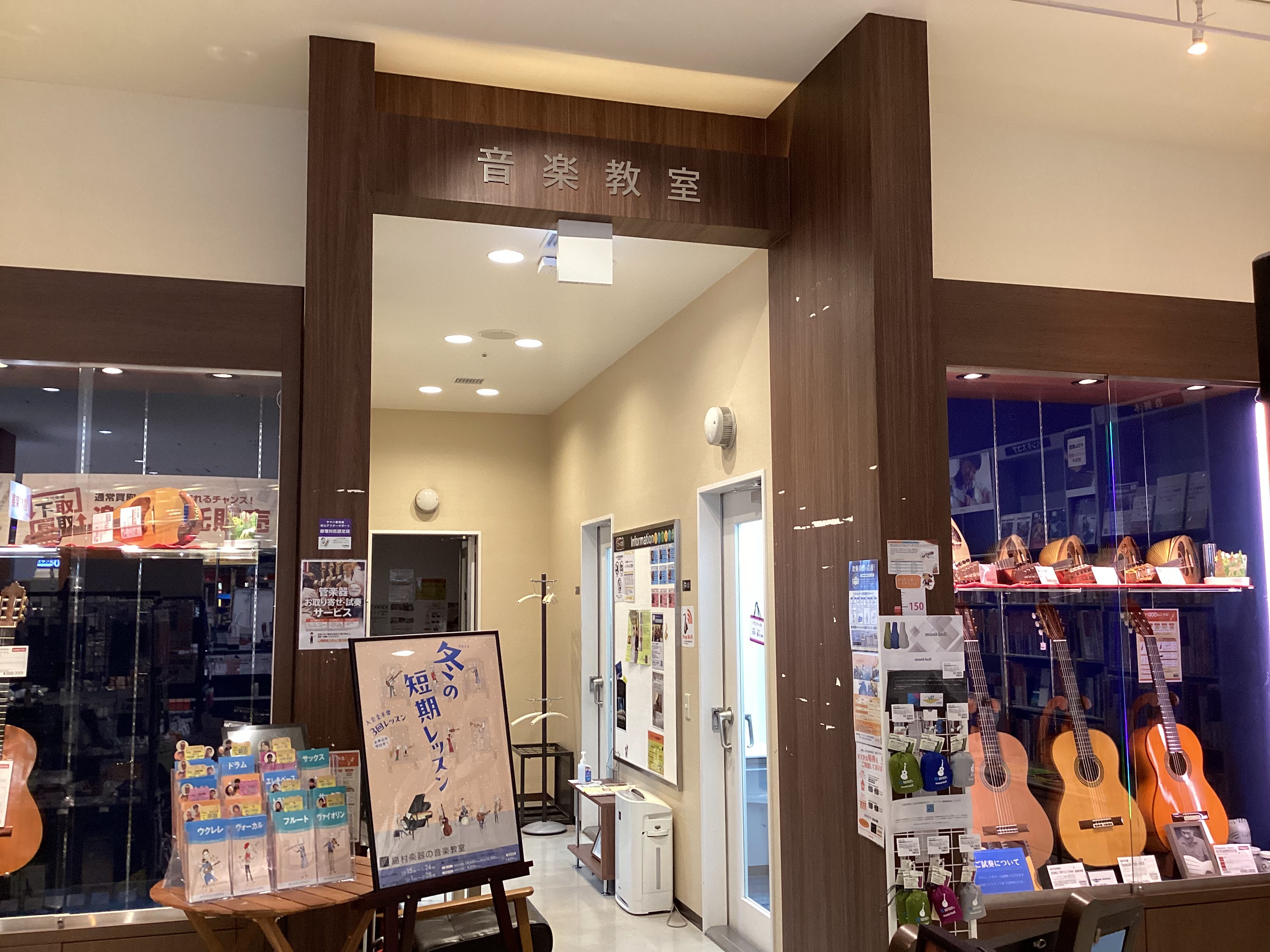 店舗イメージ