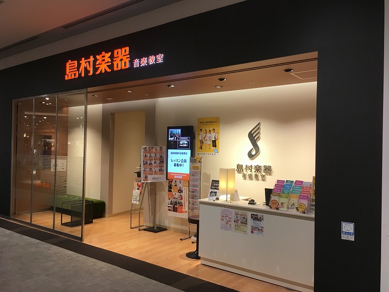 店舗イメージ